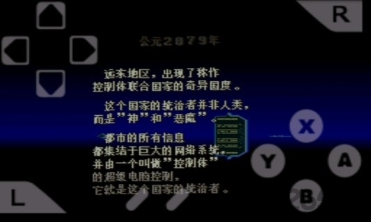 電精1 安卓免費版0