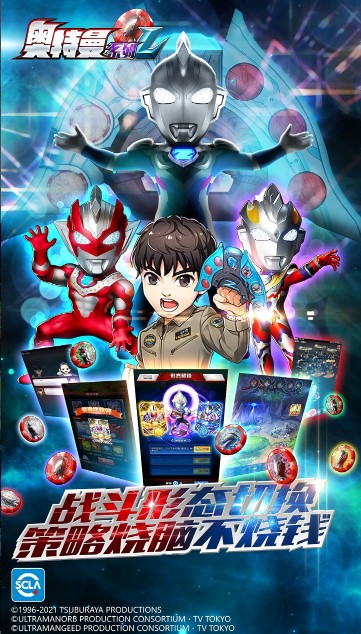 奧特曼系列OL無限光元(9999光元) v1.5.16VIP破解版1