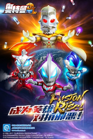 奧特曼系列OL無限光元(9999光元) v1.5.16VIP破解版4