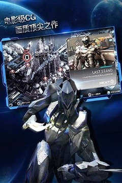 聚爆Implosion(好玩的手游) v1.5.1破解版0
