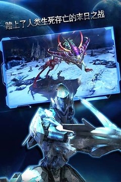 聚爆Implosion(好玩的手游) v1.5.1破解版2