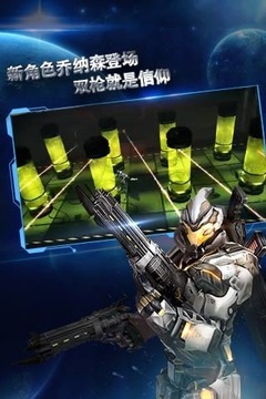 聚爆Implosion(好玩的手游) v1.5.1破解版1