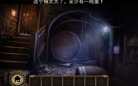黑暗沼澤莊園完整版(附攻略) 中文版v1.2.11