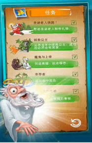 涂鴉上帝(附合成表) 安卓版v2.12