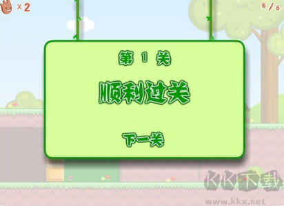 王子公主回家記 安卓版v3.1.51