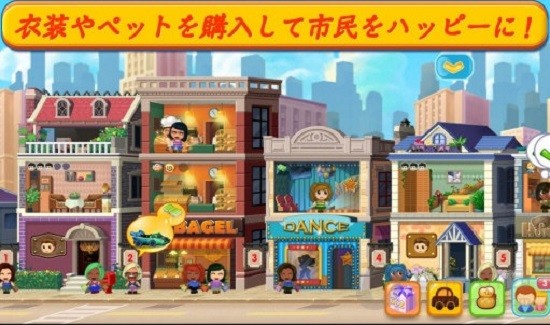 口袋商業(yè)街2官方中文版2