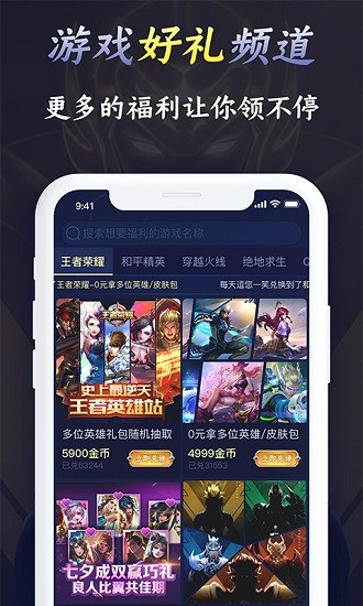 開心召喚師正版(免費領皮膚)0