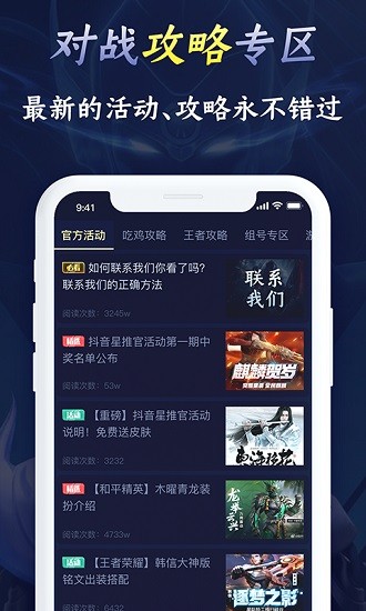 開心召喚師正版(免費領皮膚)2