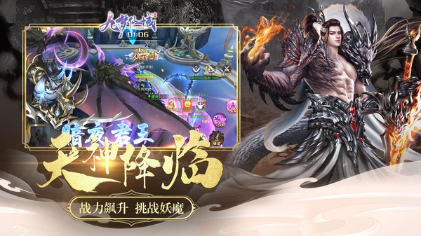 九夢仙域游戲2