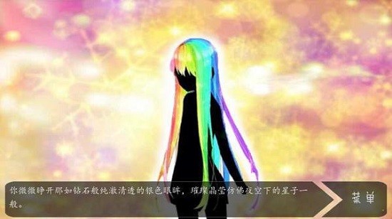 瑪麗蘇之旅手機版1