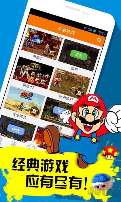 啪啪游戲廳手機版 安卓版V4.8.32