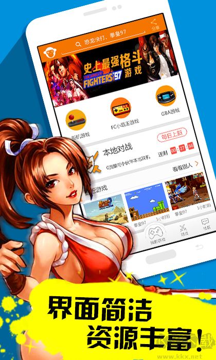 啪啪游戲廳手機版 安卓版V4.8.30