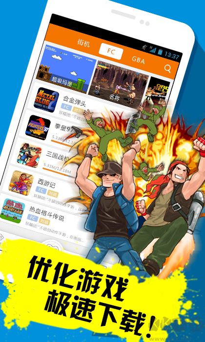 啪啪游戲廳手機版 安卓版V4.8.33
