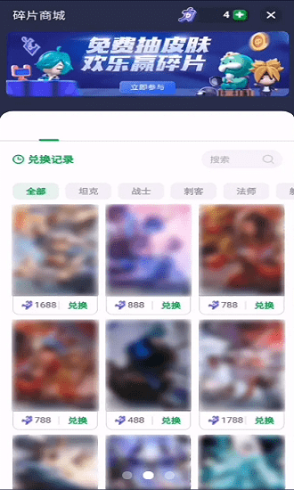 火箭龜游戲盒子0