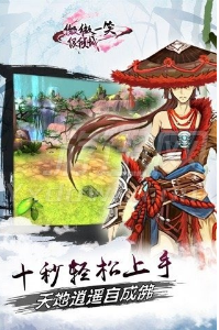 微微一笑很傾城單機(jī)版 安卓版v2.10