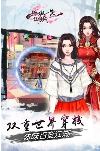 微微一笑很傾城單機(jī)版 安卓版v2.11