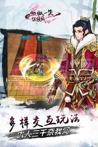 微微一笑很傾城單機(jī)版 安卓版v2.12