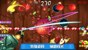 王牌忍者切水果破解版 安卓版v1.03.0522