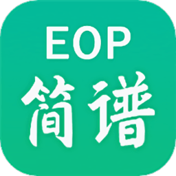 everyone piano手機版(EOP簡譜)