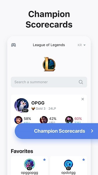 opgg手機版app(英雄數據查詢)1