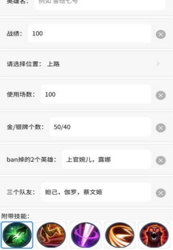 趣味生成器最新版20241