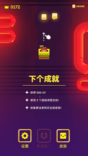 吐司跳躍中文版2