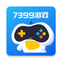 7399游戲盒安裝正版