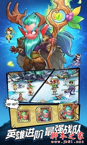 石破天驚(卡牌策略手游)for Android V3.0.1.25 安卓手機版2