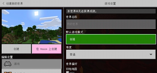 我的世界火影忍者mod整合包2