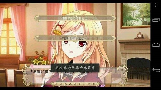 onspterjh模擬器0