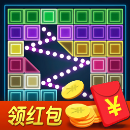 彈球王者紅包版
