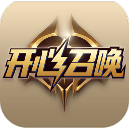 開心召喚免費(fèi)領(lǐng)皮膚