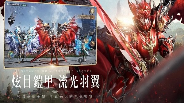 奇跡mu永恒之巔0
