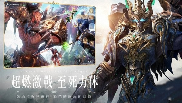 奇跡mu永恒之巔1