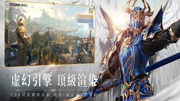 奇跡mu永恒之巔2