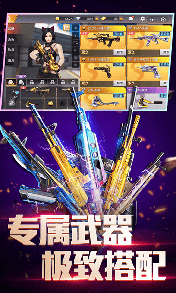 全民槍神邊境王者最新版20240