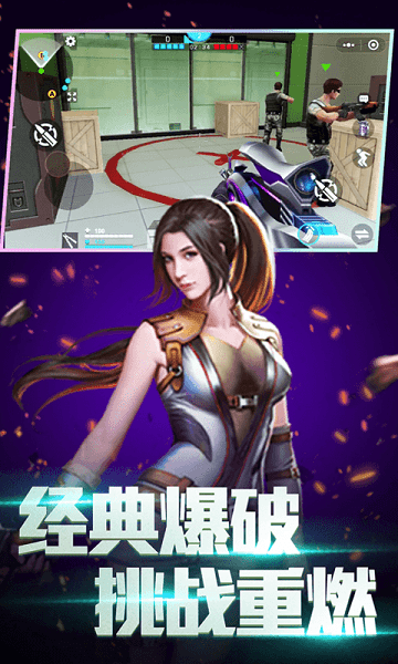 全民槍神邊境王者最新版20241
