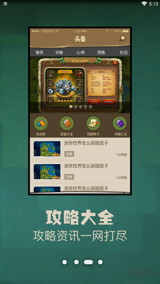 多玩迷你世界盒子 官方最新版V20233