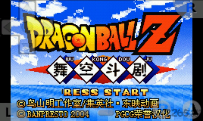 龍珠z:舞空斗劇內(nèi)購破解版 安卓版2