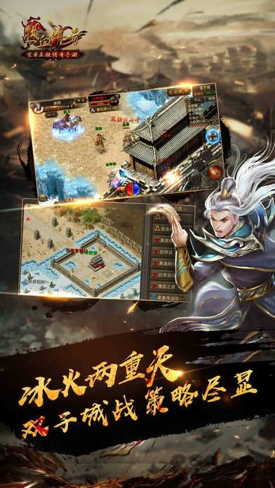 熱血傳奇手游BT版 安卓版v20220