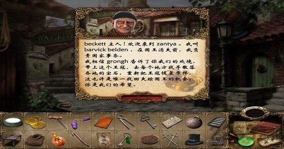 幽靈莊園的秘密2中文版 V2.5安卓漢化版1