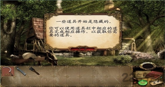 幽靈莊園的秘密2中文版 V2.5安卓漢化版2