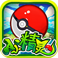 小小精靈online 安卓版V4.2.7