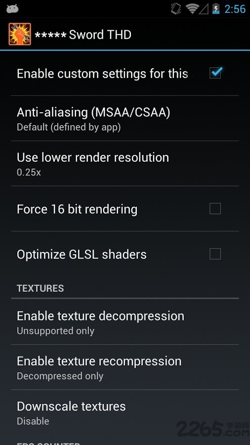 GLTools v4.0安卓中文版1