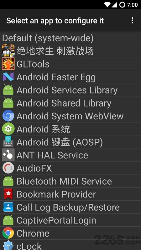 GLTools v4.0安卓中文版3