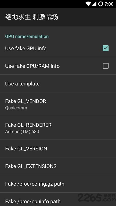 GLTools v4.0安卓中文版4