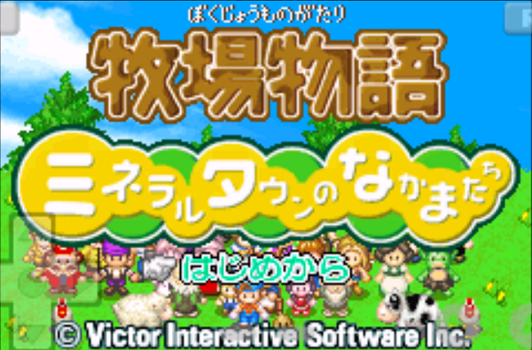 牧場物語礦石鎮的伙伴們 安卓版v1.10