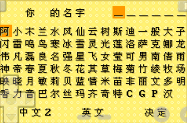 牧場物語礦石鎮的伙伴們 安卓版v1.11