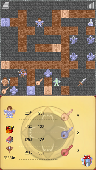 魔塔 安卓版v1.120