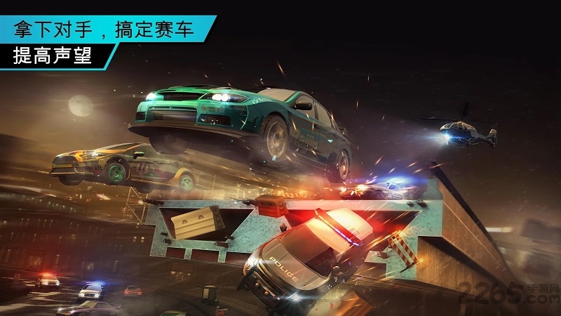極品飛車無極限破解版 V5.1.2安卓版1